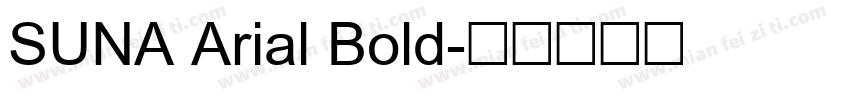 SUNA Arial Bold字体转换